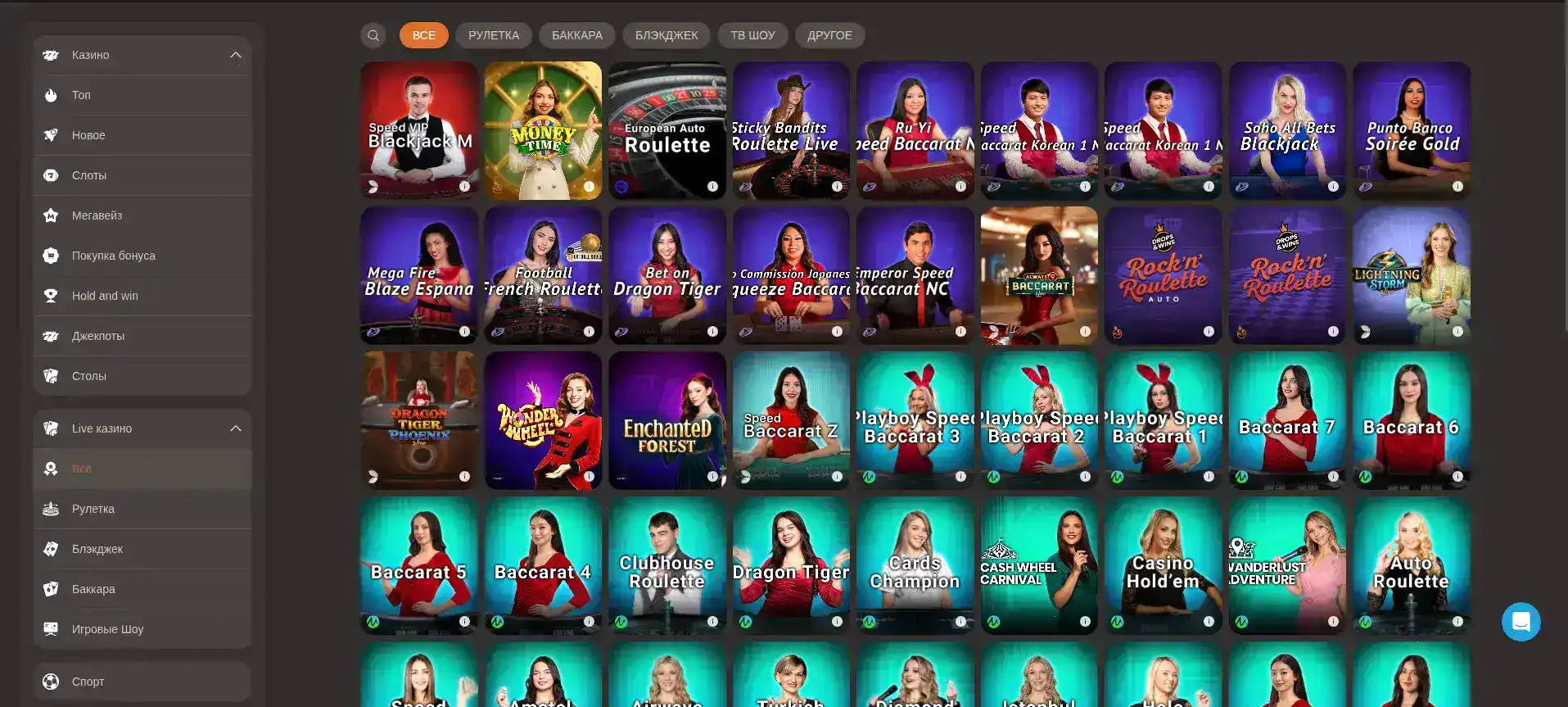 Игровые автоматы в казино Тон Плей на экране компьютера