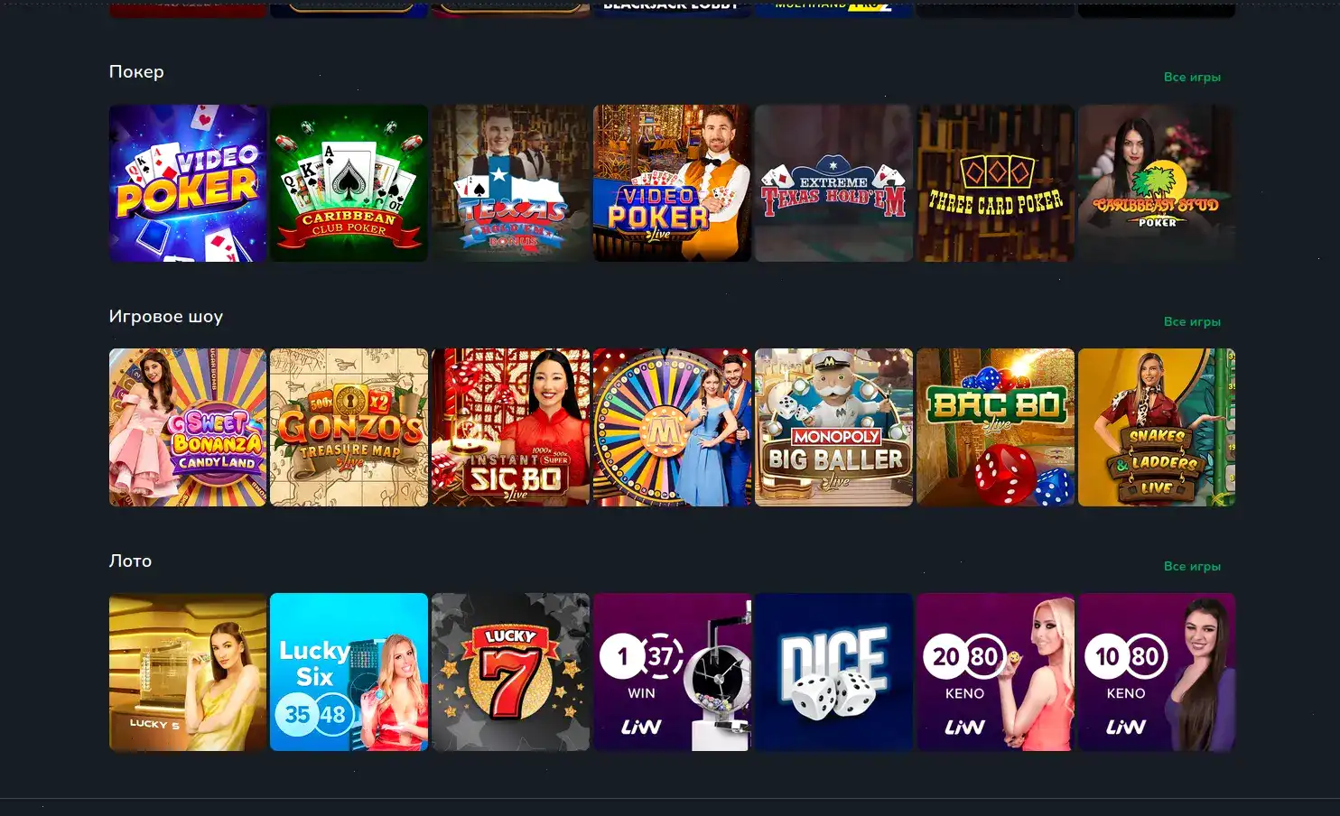 Бонусы и фриспины в казино Тон Плей на телефоне